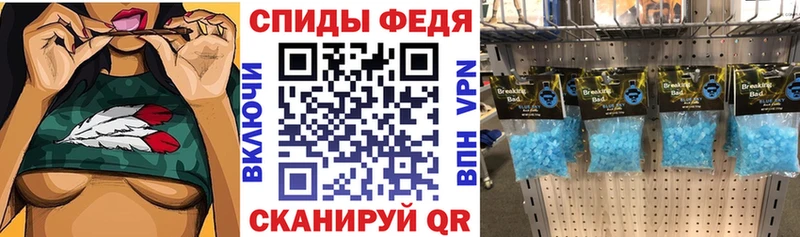 купить   shop как зайти  АМФЕТАМИН Premium  Владимир 
