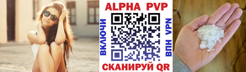 продажа наркотиков  Владимир  A-PVP СК 
