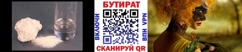 OMG ссылка Владимир БУТИРАТ вода