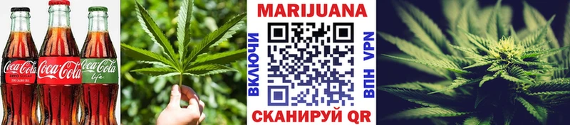 как найти наркотики Владимир Печенье с ТГК конопля