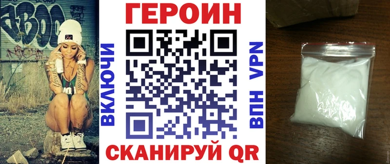 ГЕРОИН гречка  Владимир 