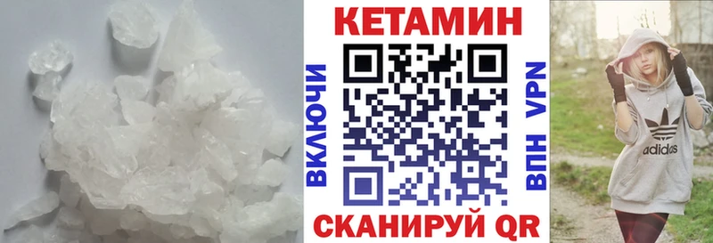 КЕТАМИН ketamine  Владимир 