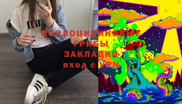 марки nbome Белоозёрский