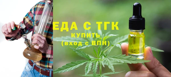 прущие грибы Покровск