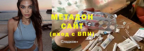 трава Белокуриха