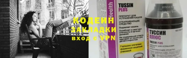 соль ск Беломорск