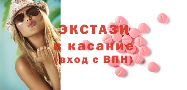 трава Белокуриха