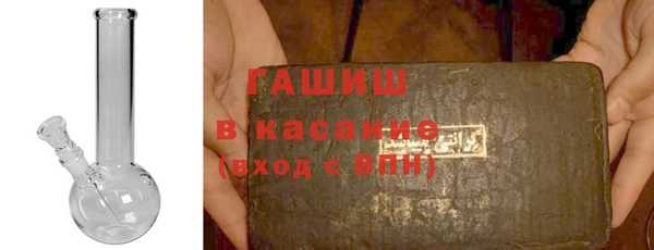 трава Белокуриха