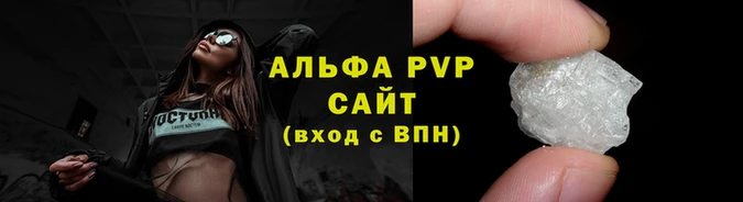 амфетамин Балабаново