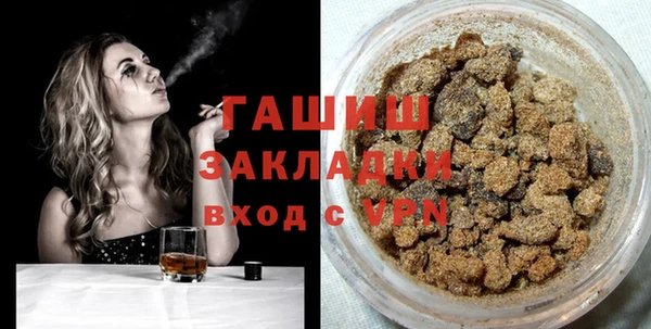трава Белокуриха