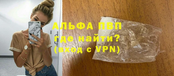 трава Белокуриха