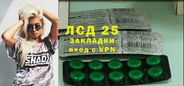 марки nbome Белоозёрский