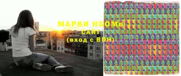 соль ск Беломорск