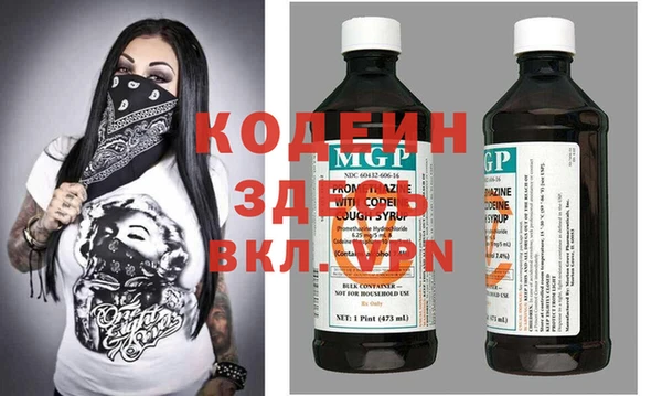 амфетамин Покачи