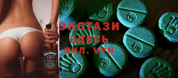 трава Белокуриха