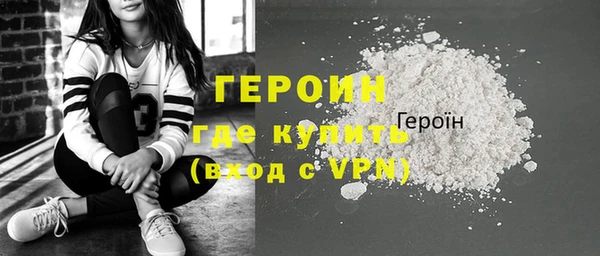кристаллы Балахна