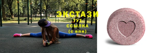соль ск Беломорск