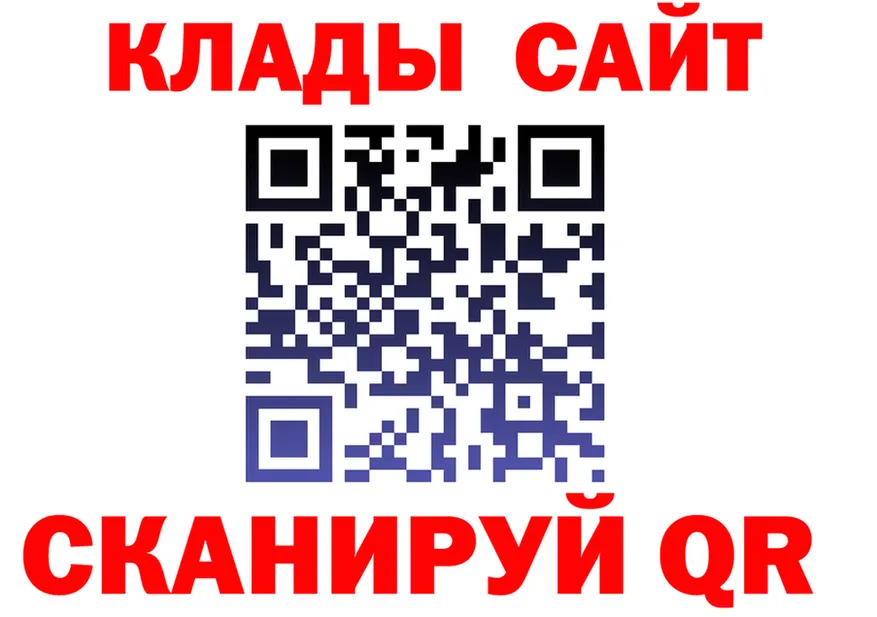 Альфа ПВП Соль ссылки мориарти KRAKEN Владимир