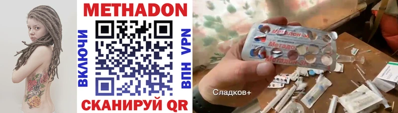 Метадон белоснежный сколько стоит Владимир